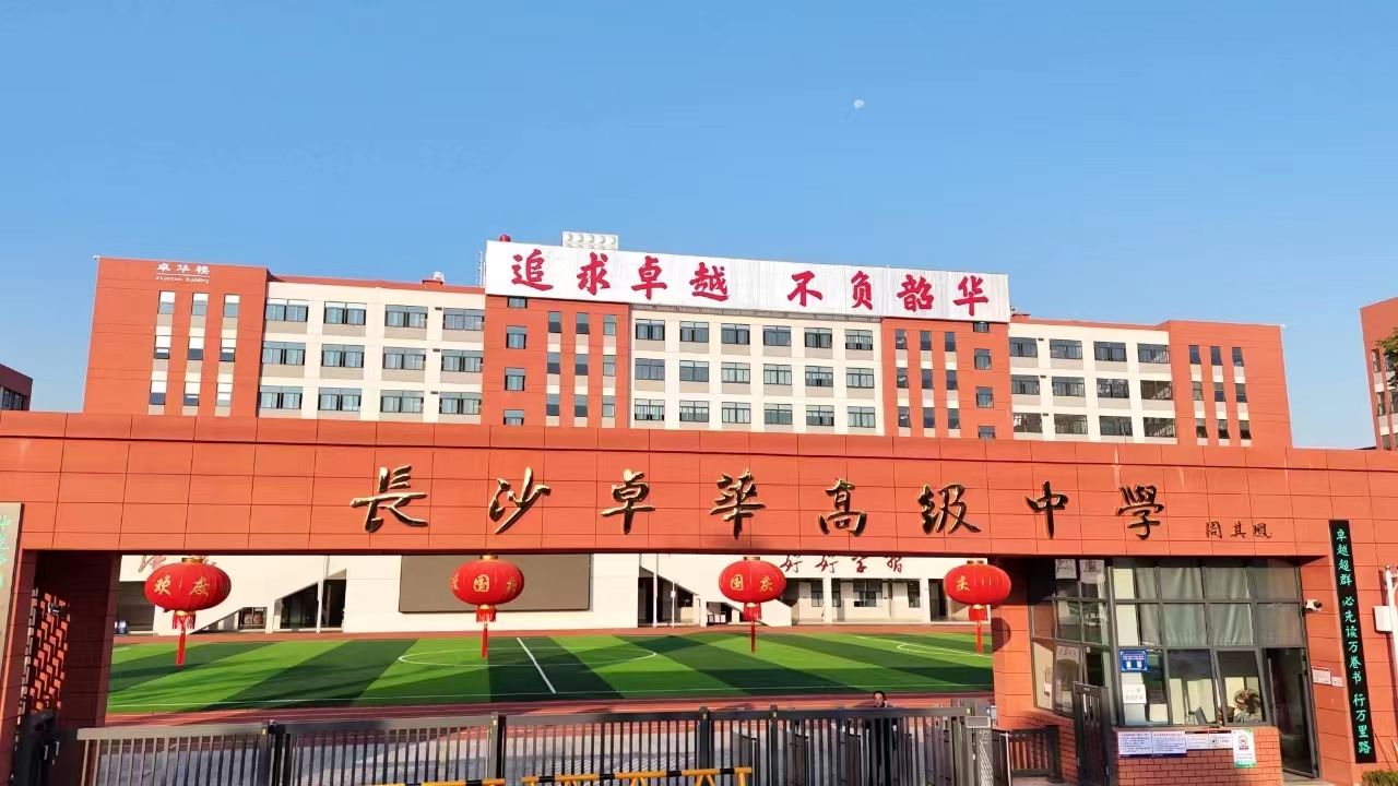 微信图片_20240126172540.jpg