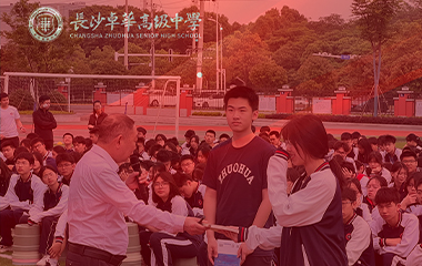 校长领读｜探求校训释义，奠基优质发展