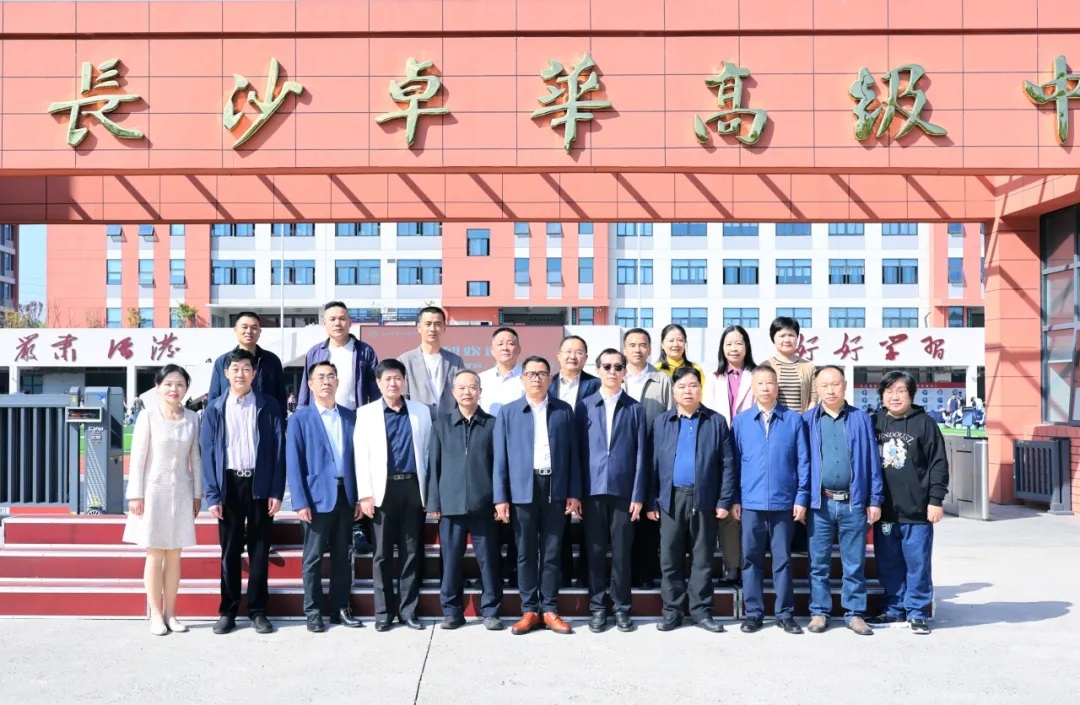 开福区人大常委会党组书记、主任欧干军一行来我校调研区民办教育高质量发展情况