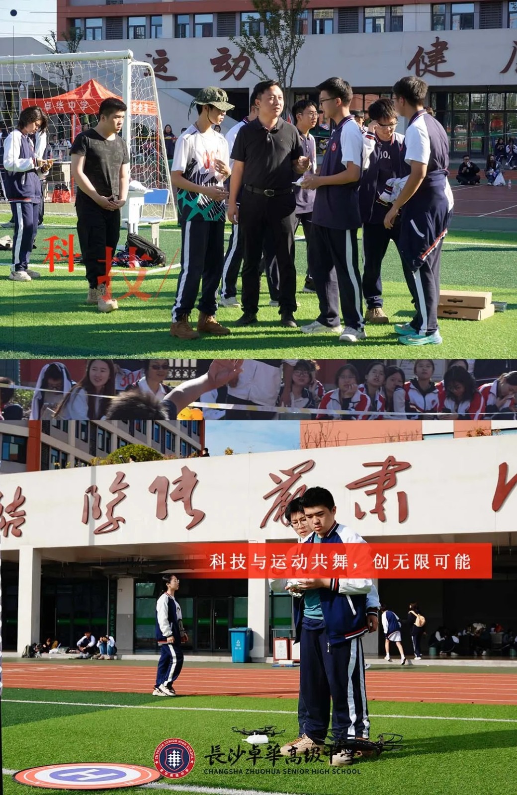 艺体333.jpg