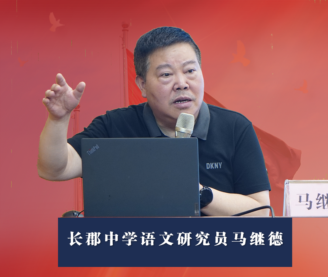 格物致知循大道，求真逐本立高标｜“助力卓华学子高考圆梦”专家讲座纪实