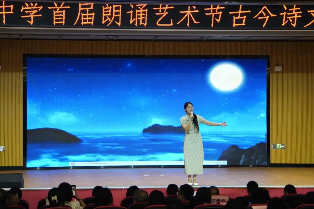 灯火与笑靥相映，智慧与诗情齐飞｜首届古今诗文名篇朗诵大赛圆满落幕
