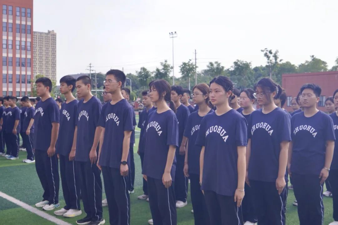 以军训之名，赴青春之约 |长沙卓华高级中学举行2024级新高一军训开营仪式