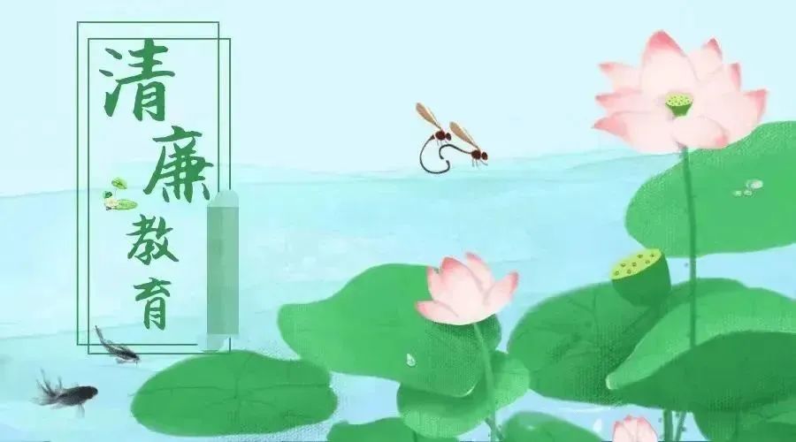 长沙卓华高级中学教师节廉洁倡议书