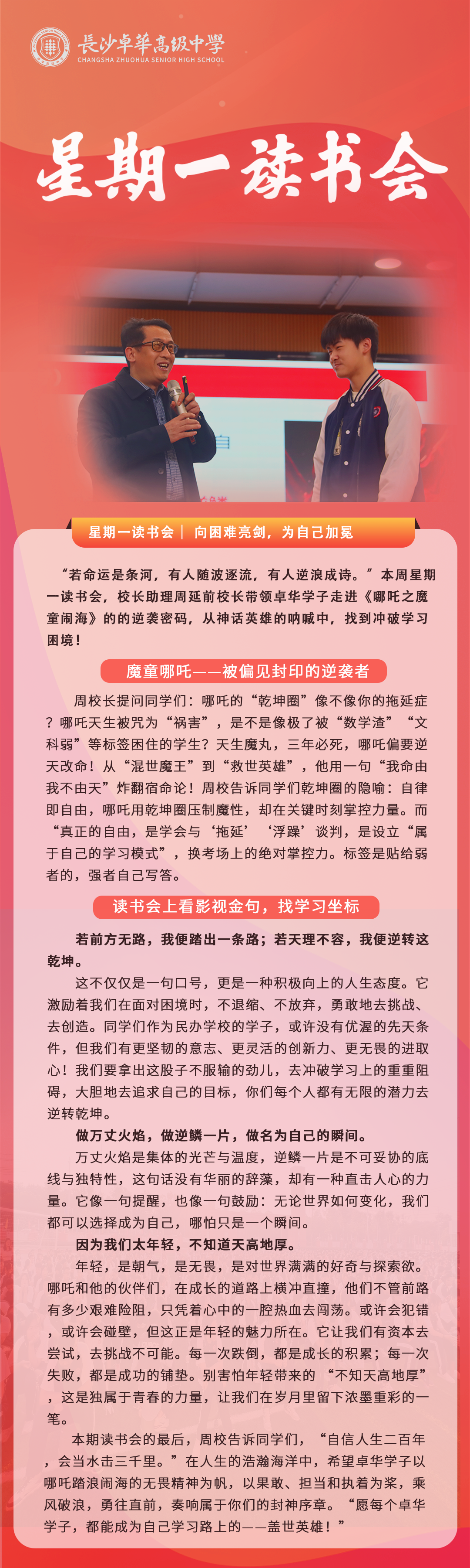 读1.png