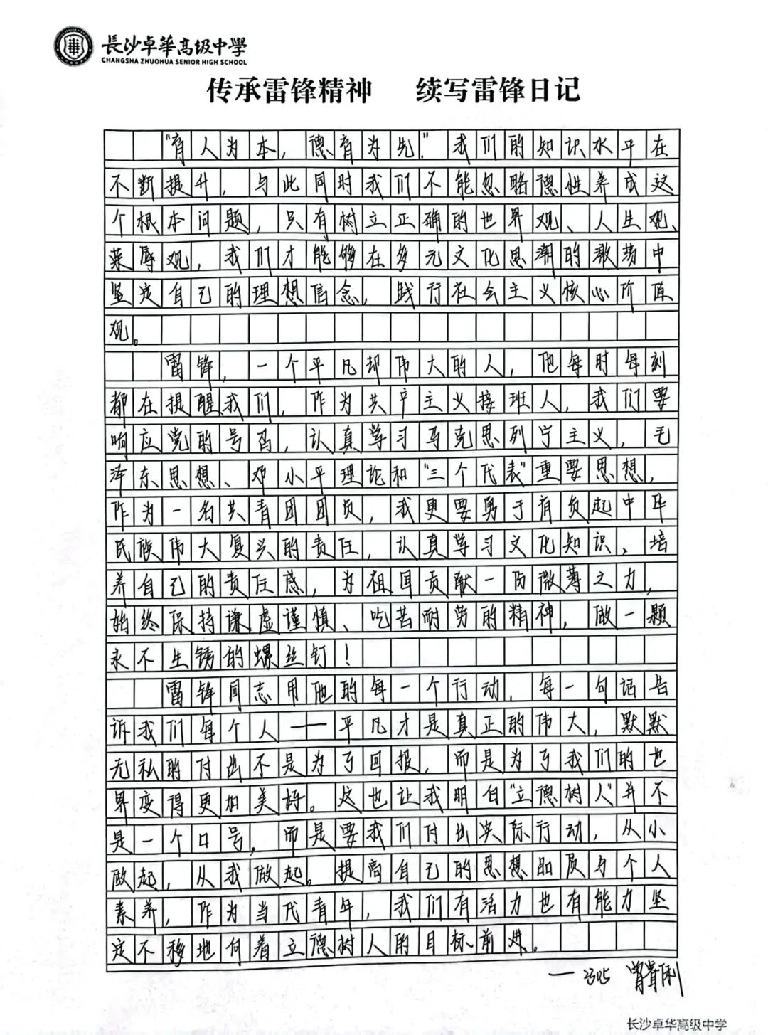 14.jpg 14.jpg