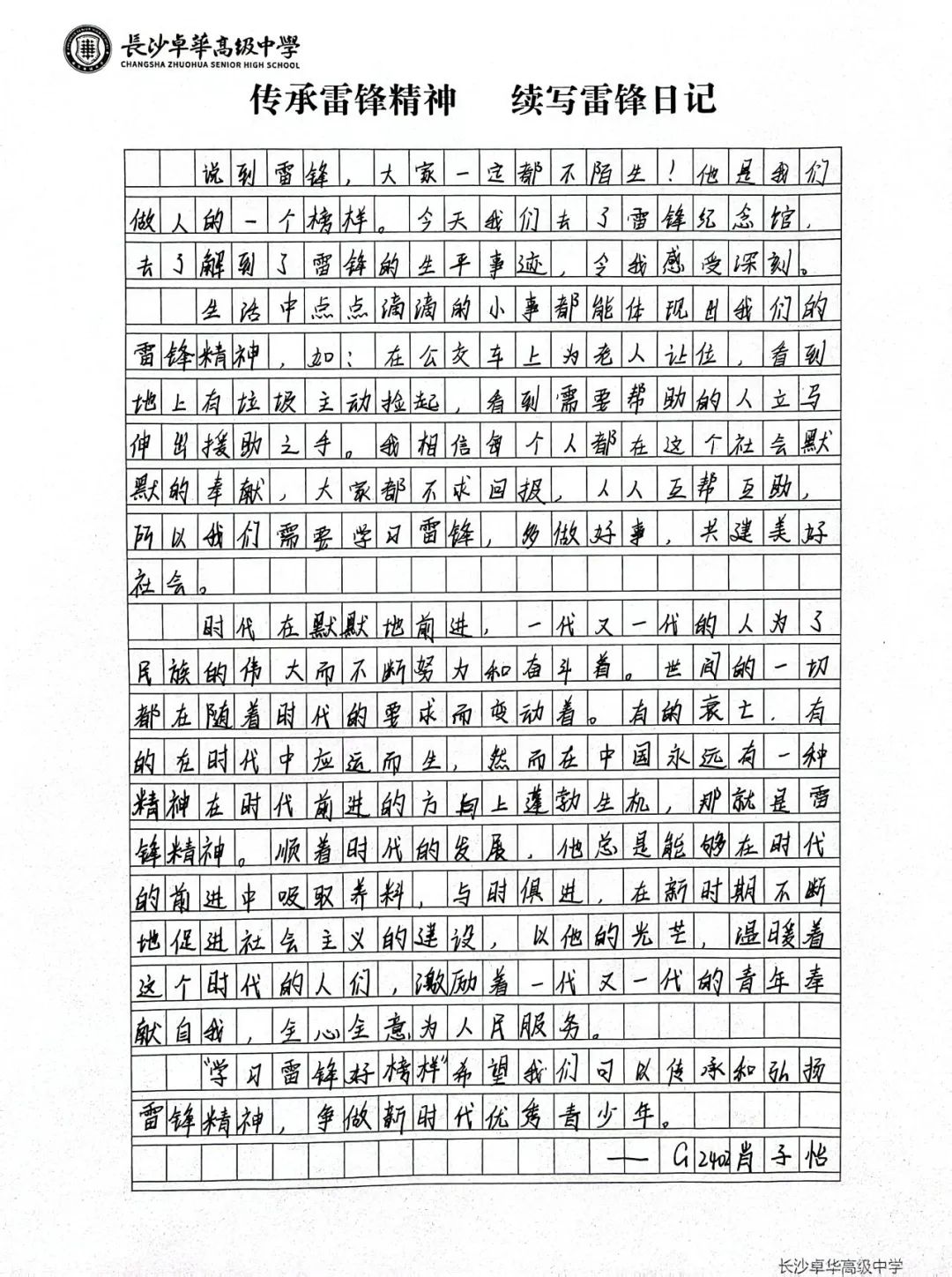 16.jpg 16.jpg