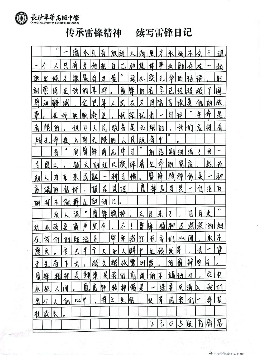 18.jpg 18.jpg