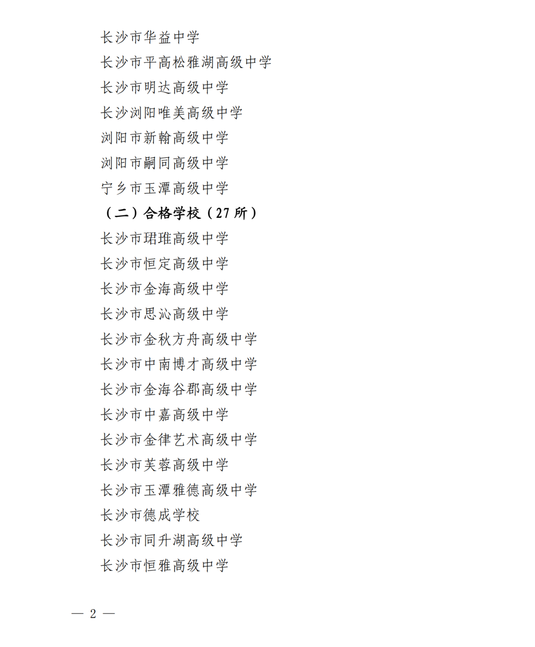 640 (1).png