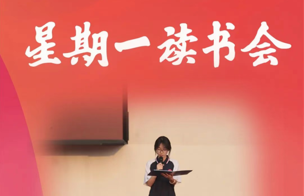 书香卓华｜墨香淬魂：解码关税博弈的时代叙事，熔铸复兴征程的青春脊梁