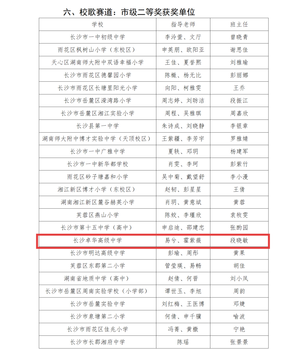 640 (1).png