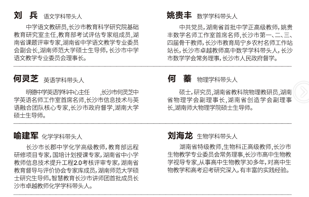 640 (3).png 640 (3).png
