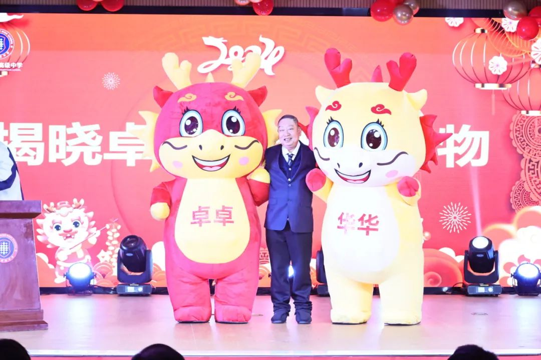 长沙卓华高级中学2025级新高一征集志愿的通知